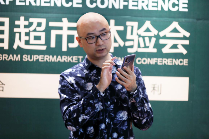 医美咖APP医美项目超市体验会圆满落幕