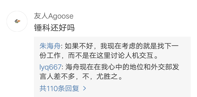老罗这是要开“子弹店铺”?子弹短信新增零售业务