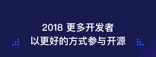 2018锛岀紪绋嬭瑷涓庡紑婧愮殑瓒嬪娍鍙戠敓浜嗗摢浜涙湁瓒ｅ彉鍖