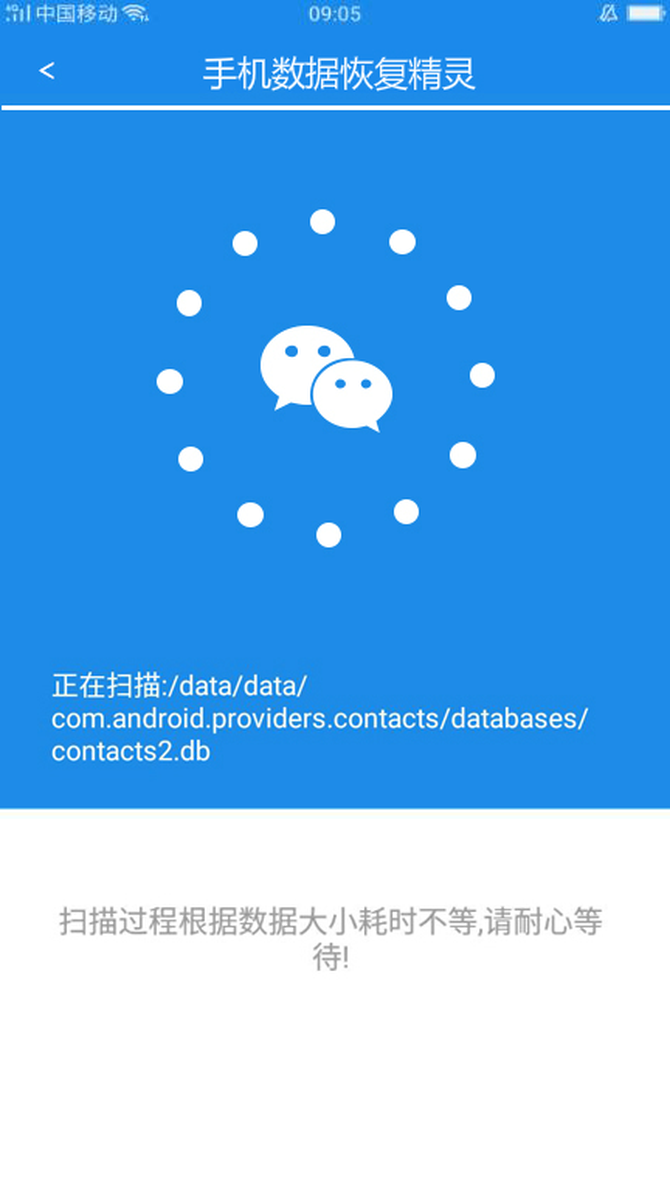 微信怎么恢复聊天记录?最为简单的微信聊天记