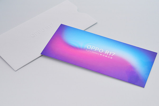 OPPO新品奇妙夜 R17 Pro才是神秘主角