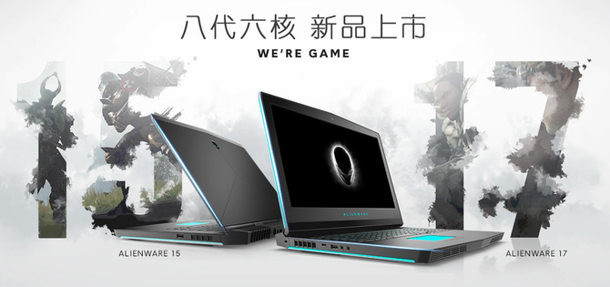 ALIENWARE830ػݣ9999Ԫ羺ʾ