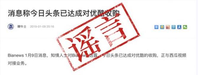 优酷对外宣布将起诉鞭牛士 要求索赔1000万元