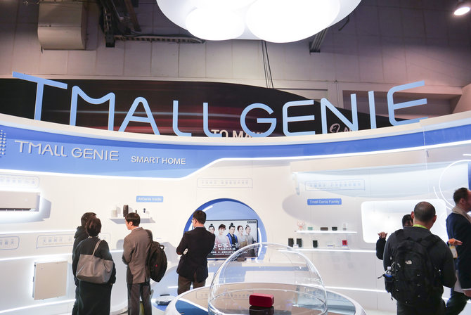 CES2019չ̨̽Ѱءֱͯչ̨