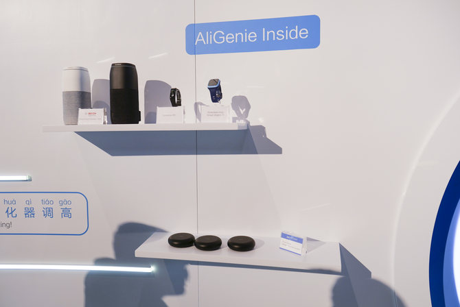 CES2019չ̨̽Ѱءֱͯչ̨