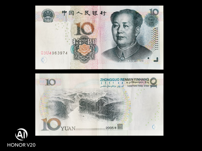 超越人眼界限 用4800万像素荣耀V20发现人民币的秘密