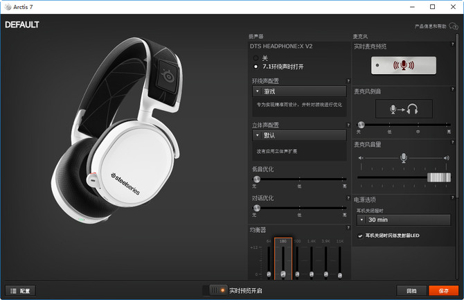 ǧԪ߶װ2019Arctis 7Ϸ