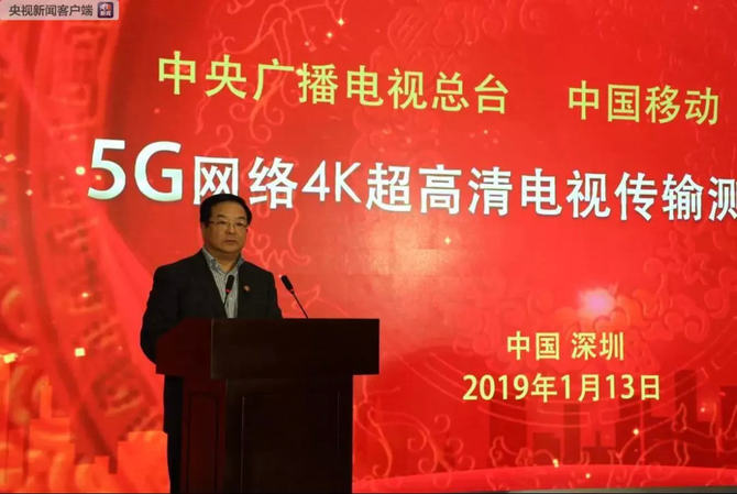 5G真的来了!春晚深圳分会场将采用5G传输4K