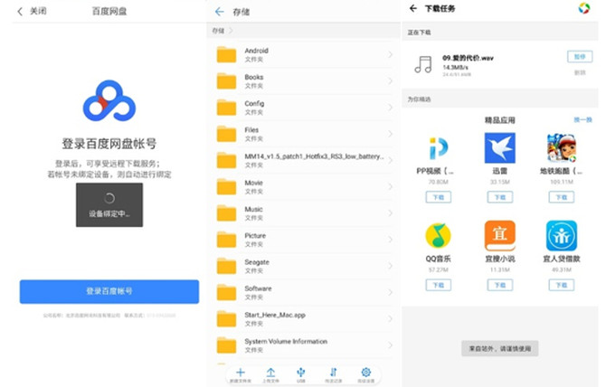 这次玩大了!荣耀路由Pro 2对比小米路由器Pro