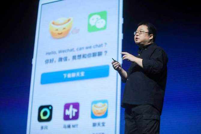 子弹短信更名聊天宝 与中国移动和飞信达成战