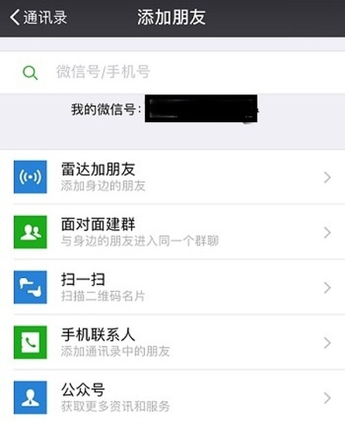 (1)运行微信恢复大师,点击首页的【开始恢复,如果您之前用微信