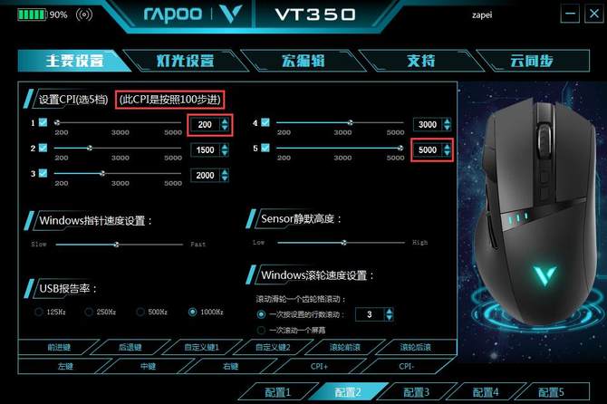 װVT350˫ģ羺Ϸ