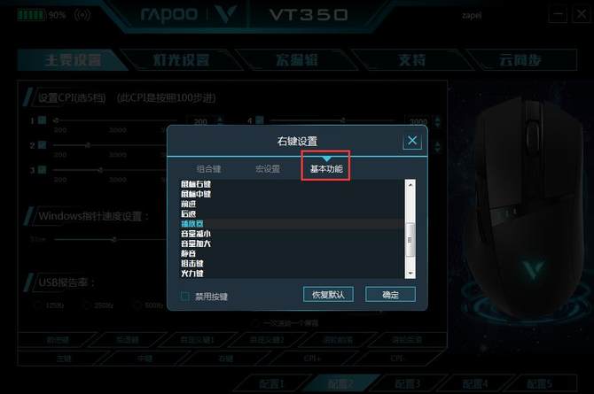 װVT350˫ģ羺Ϸ