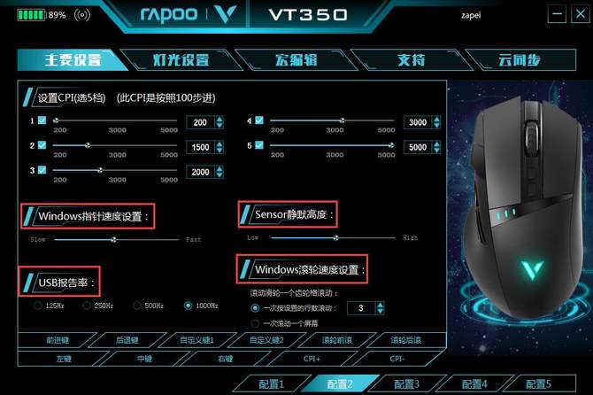 װVT350˫ģ羺Ϸ