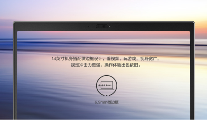 ְʱ³裬ThinkPad S3â6499Ԫ