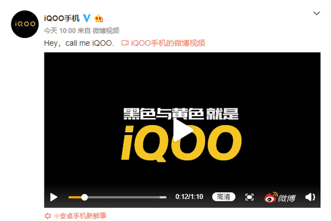 iQOOô ⣿һ⣿ٷRap