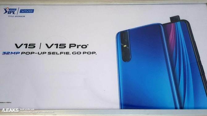 vivoٷȷV15 Pro 4800غʽͷΪҪ