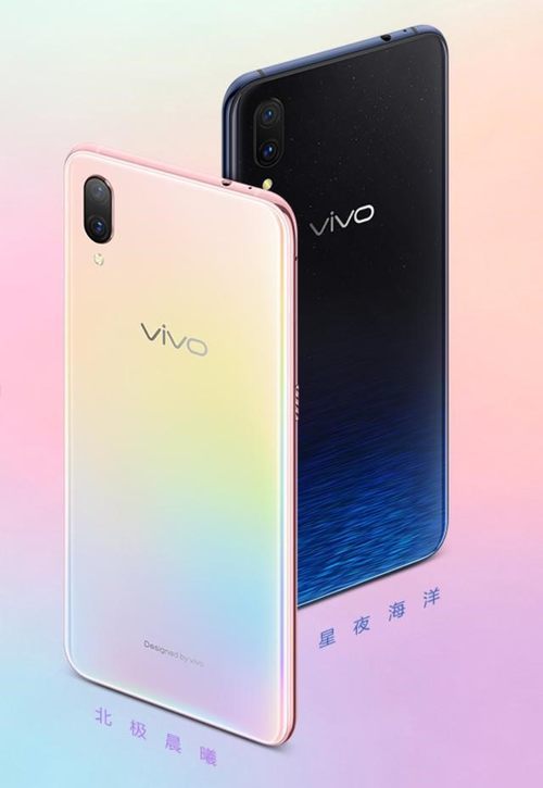 vivo X23幻彩版情人节视频引热议,网友:这才是