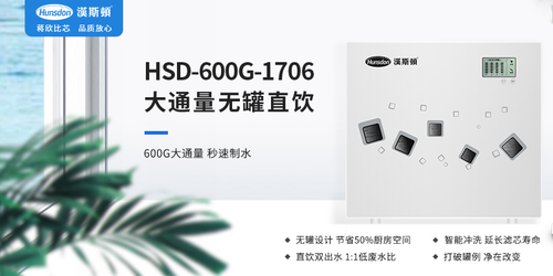 凈水器哪個(gè)牌子好？選購電解電源凈水器品牌這(圖2)