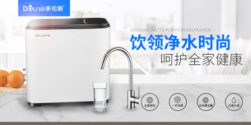 凈水器哪個(gè)牌子好？選購電解電源凈水器品牌這(圖3)