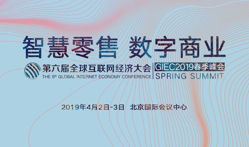 GIEC2019Ὣ4³ھٰ