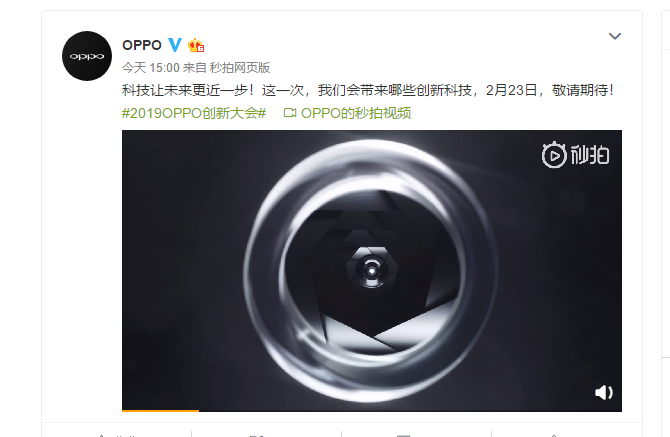 ֹ5G10佹2019 OPPO´23ſĻ