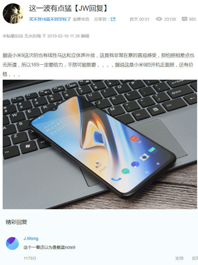 չʾС9Ƭ »أΪNote9