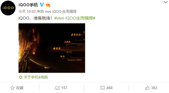 vivo iQOO»ع⣺855 䱸12GB˴