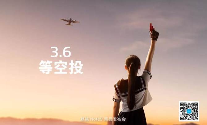 36յȿͶ Note9
