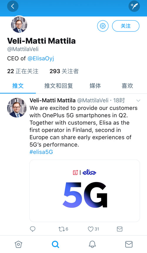 һElisa ڷ5Gֻ