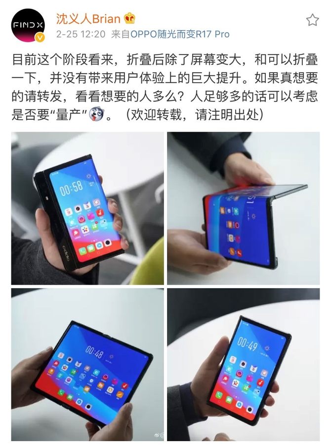 OPPO΢͸¶Ʒ 5G+10Ϲѧ佹ܻһ