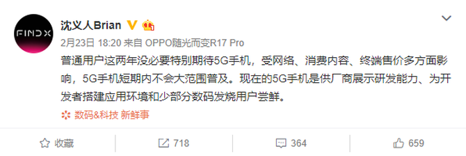 OPPO΢͸¶Ʒ 5G+10Ϲѧ佹ܻһ
