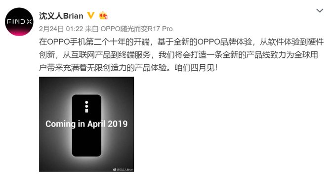 OPPO΢͸¶Ʒ 5G+10Ϲѧ佹ܻһ