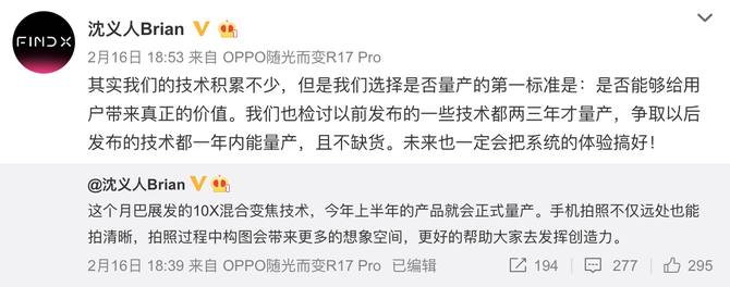 OPPO΢͸¶Ʒ 5G+10Ϲѧ佹ܻһ