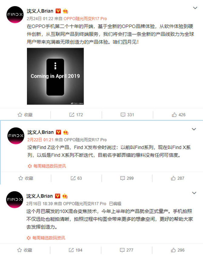 OPPOϵн4µ 5G10Ϲѧ佹Ǳ
