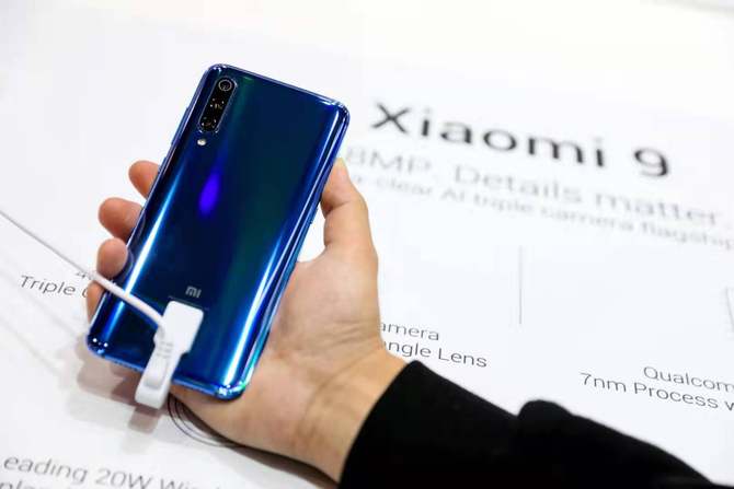 С׽ٿ̬ƷMWC2019 ׿5Gֻ