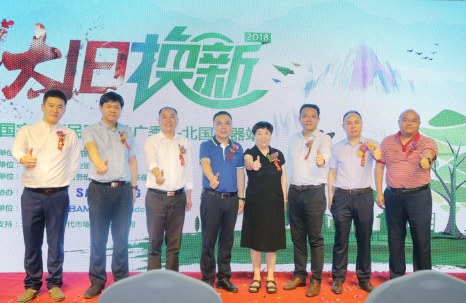 三星汰旧换新落地石家庄 联袂北国电器惠及全