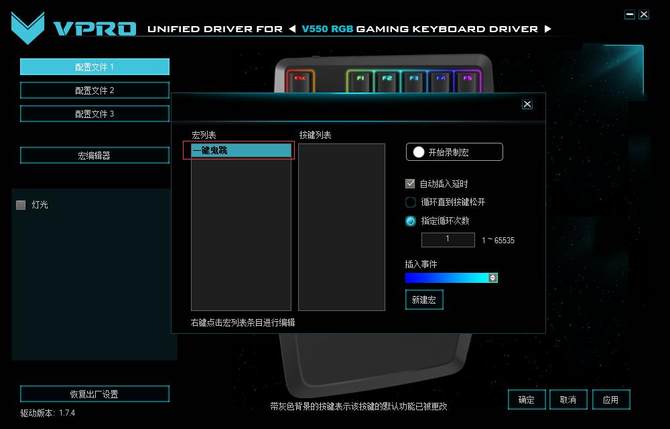 CFһ װV550RGB