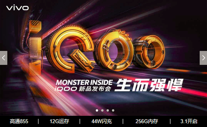 vivoiQOO»Ƶع⣿ۼۿ3999Ԫ