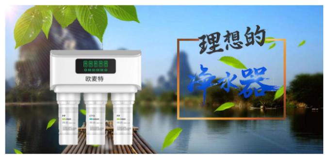 净水器哪个牌子好 厨房净水器的安装事项