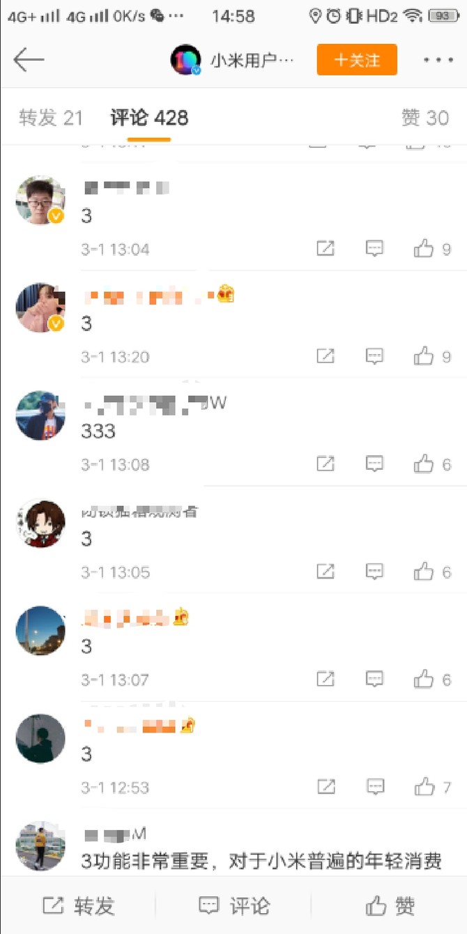 ˶MIUIĲƷ ڴMIUIЩܣ