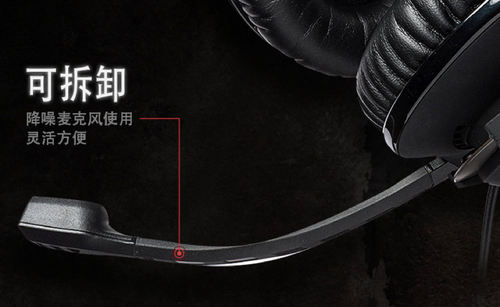 助你吃鸡大吉大利 HyperX黑鹰S 7.1耳机京东促