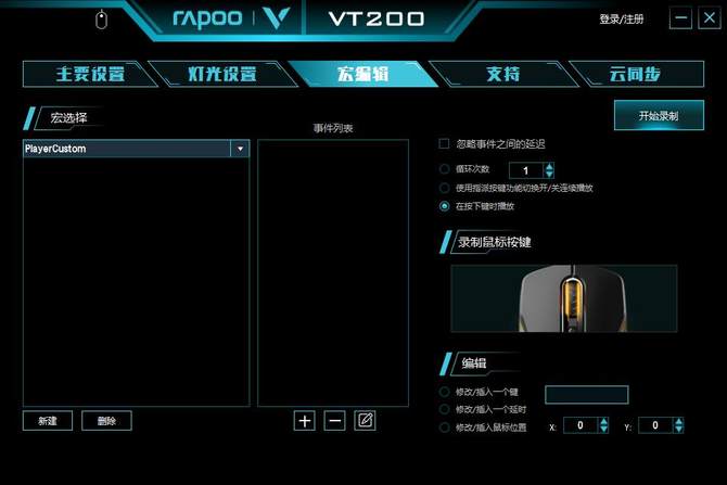ApexӢһ װVT200