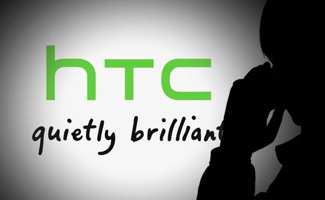 HTCӡȳǢ̸ƷȨ еͶг