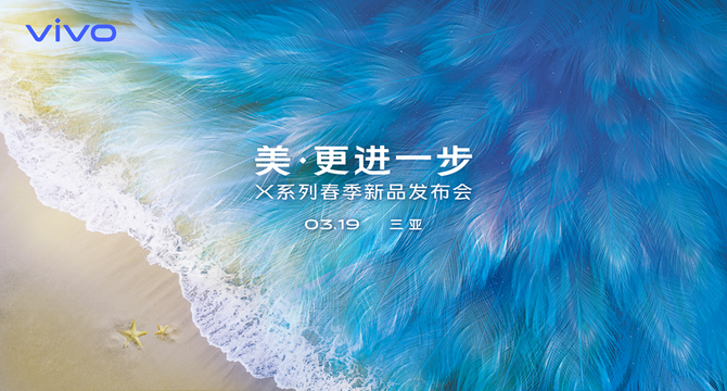 vivo X27عȸë ͷ+
