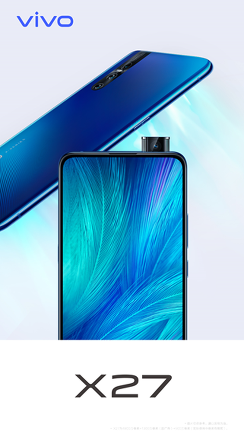 vivo X27عȸë ͷ+