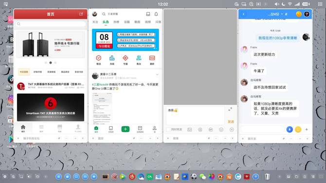 TNTѪӼR1Smartisan OS 6.6.6ڲ