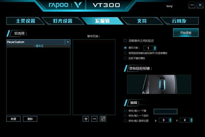 ApexӢһ װVT300