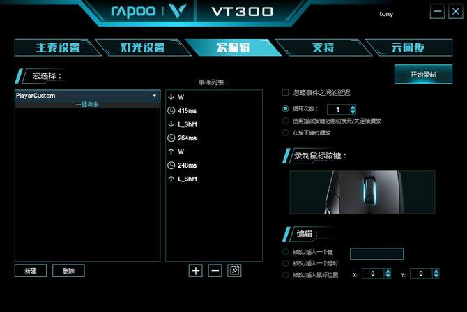 ApexӢһ װVT300