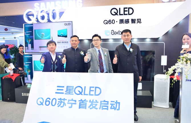 Ǽس QLEDQ60ɶ׷